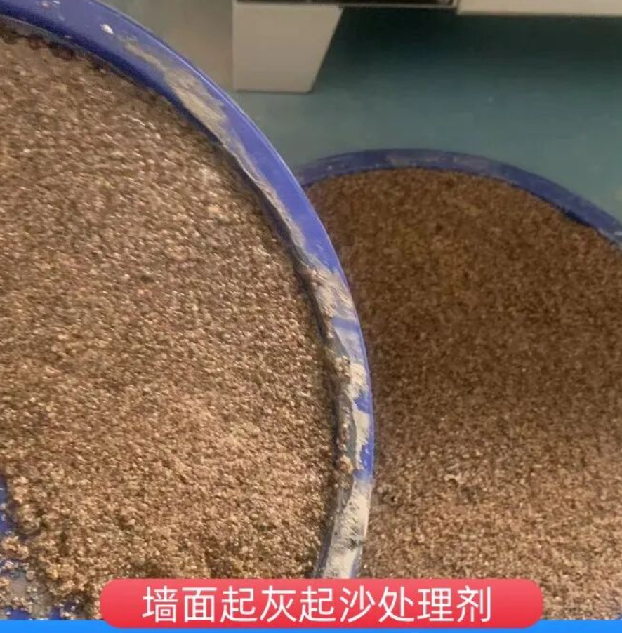 贵池墙面起灰起沙处理硬化剂工作原理