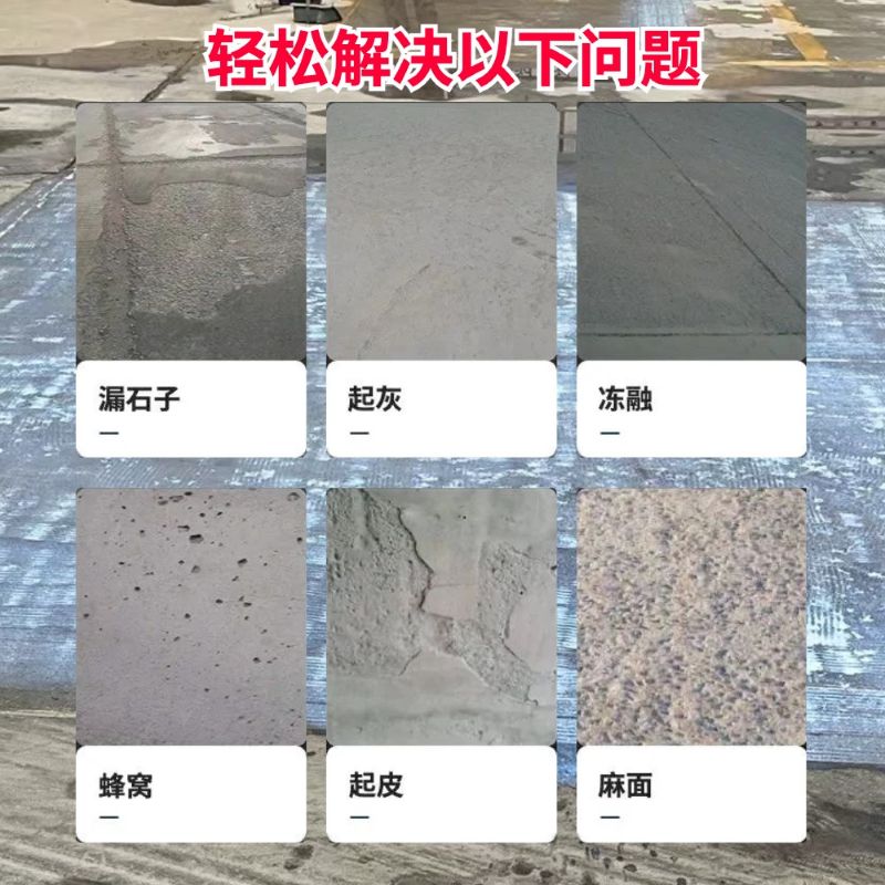 贵池低碳市政修补材料简单快速修补道路恢复交通